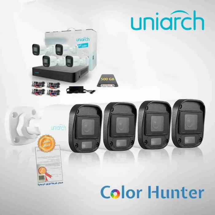 4-x-UAC-B115-F28-W_1 بكج أمان 4 كاميرات مع هارديسك ودي في آر مع كامل الوصلات - الصورة 3