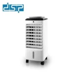جهاز التبريد للغرف dsp