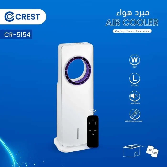 IMG-20240610-WA0072 مبرد الهواء CREST - الصورة 2