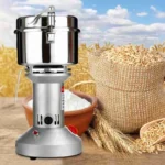 مطحنة العطارين 200 غرام