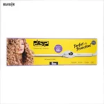 DSP Curling Iron فير دي اس بي الحديث - الصورة 2