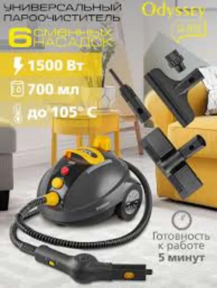 ⁦جهاز البخار العملاق CREST⁩ - الصورة ⁦3⁩