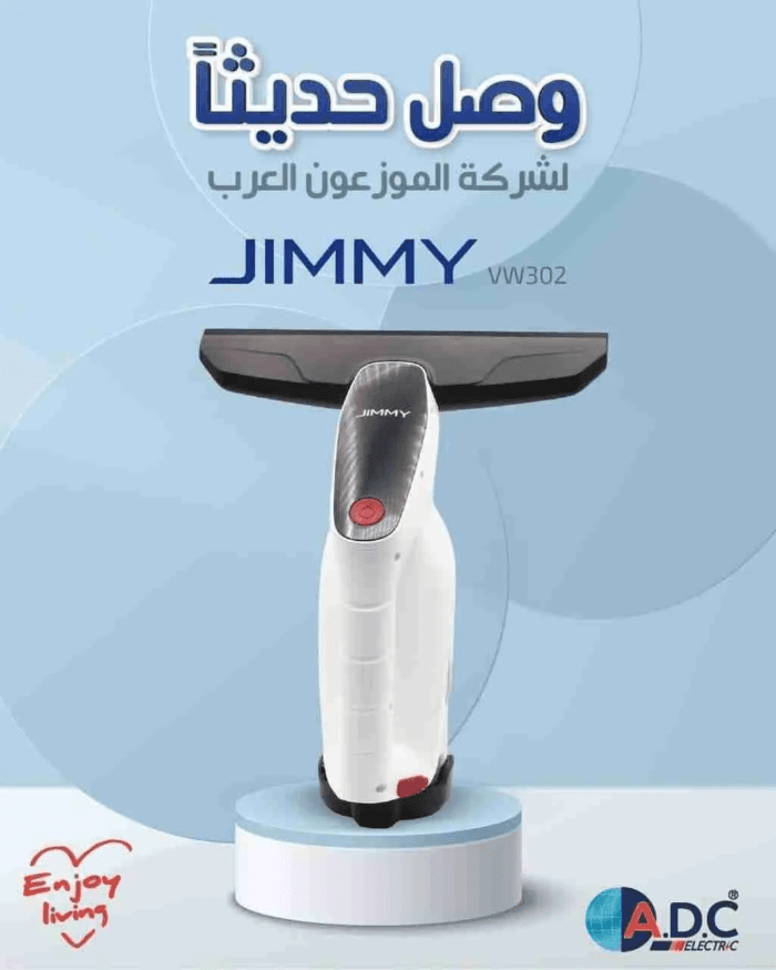 img_0652 جهاز التنظيف JIMMY للزجاج والاسطح - الصورة 3