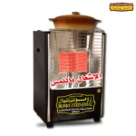 صوبة رومو انترناشونال | Romo International