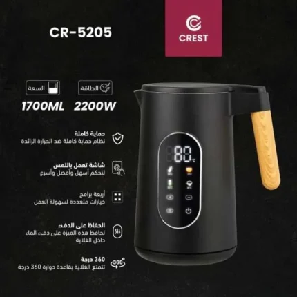 سخان الماء الملكي مع شاشة تحكم Crest Plus🏅
