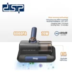 جهازDSP ازالة العث والاتربة المسببة للحساسية