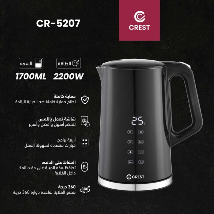 ⁦سخان يعمل باللمس Crest⁩ - الصورة ⁦1⁩
