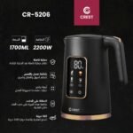 سخان يعمل باللمس مذهب Crest