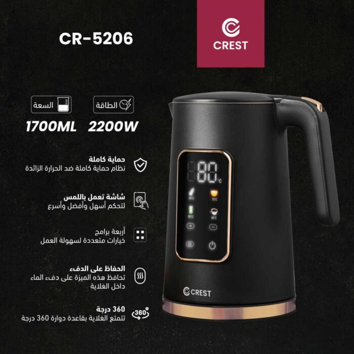 ⁦سخان يعمل باللمس مذهب Crest⁩ - الصورة ⁦1⁩