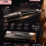 مصفف شعر كريست الاحترافي CR-5176 – ألواح سيراميك وتسخين سريع 35 واط