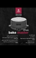 ⁦خبازة كريست اسود صينيه غير الاصقه CR-5193⁩ - الصورة ⁦2⁩