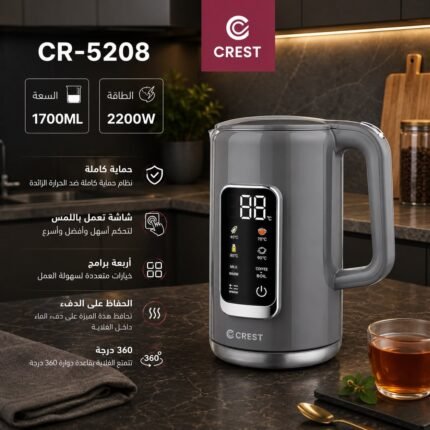 سخان كهربائية ذكية كريست CR-5208 – شاشة لمس رقمية – سعة 1.7 لتر – 2200 واط