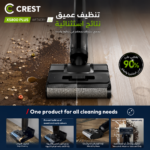 ⁦مكنسة وممسحة أرضيات ذكية كريست Plus Turbo Clean XS800 – 2 في 1 – شفط وغسيل وتعقيم⁩ - الصورة ⁦6⁩
