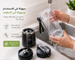 ⁦خلاط CREST المحمول 350 مل – Blaze Blend⁩ - الصورة ⁦7⁩