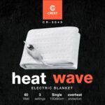 ⁦حرام كهربائي فردي منCREST⁩ - الصورة ⁦3⁩